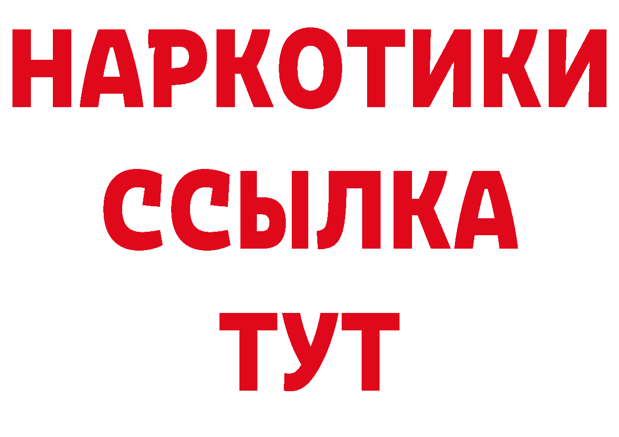 Метадон белоснежный как зайти площадка гидра Гаврилов Посад