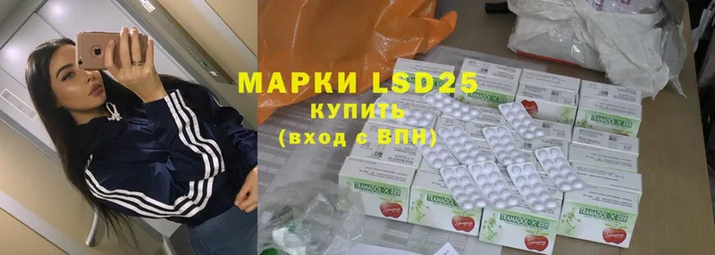 МЕГА как зайти  Гаврилов Посад  LSD-25 экстази ecstasy 